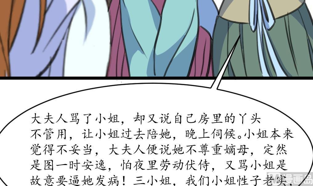 第209话 当驸马不好吗？