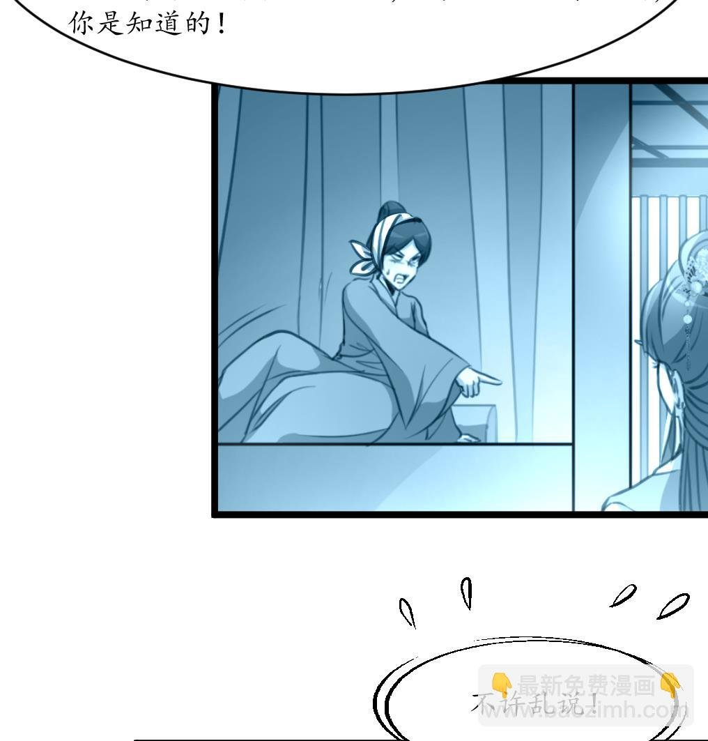 第209话 当驸马不好吗？