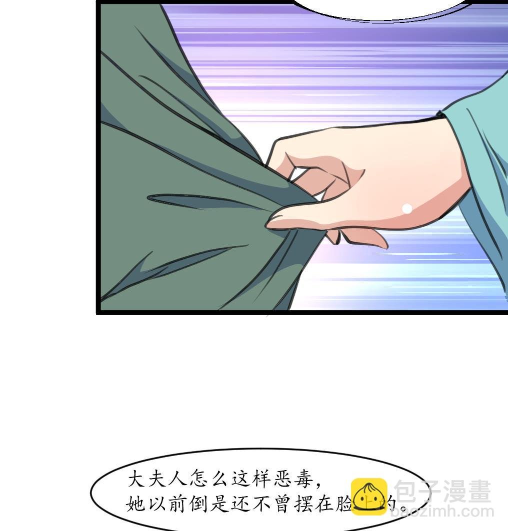 第209话 当驸马不好吗？