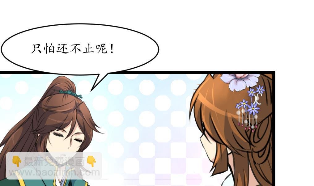第210话 乐意侍疾