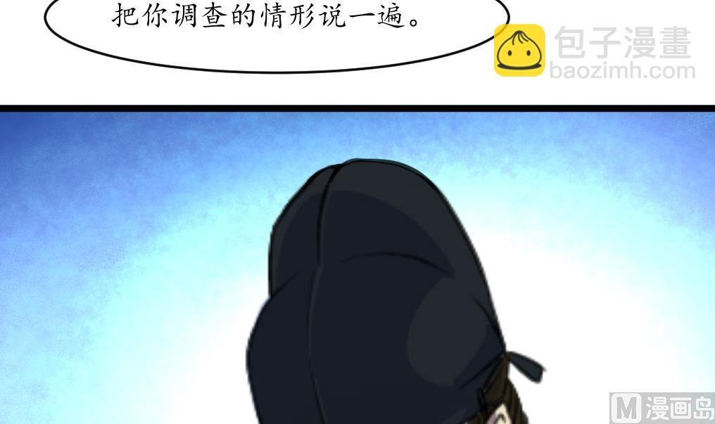第210话 乐意侍疾