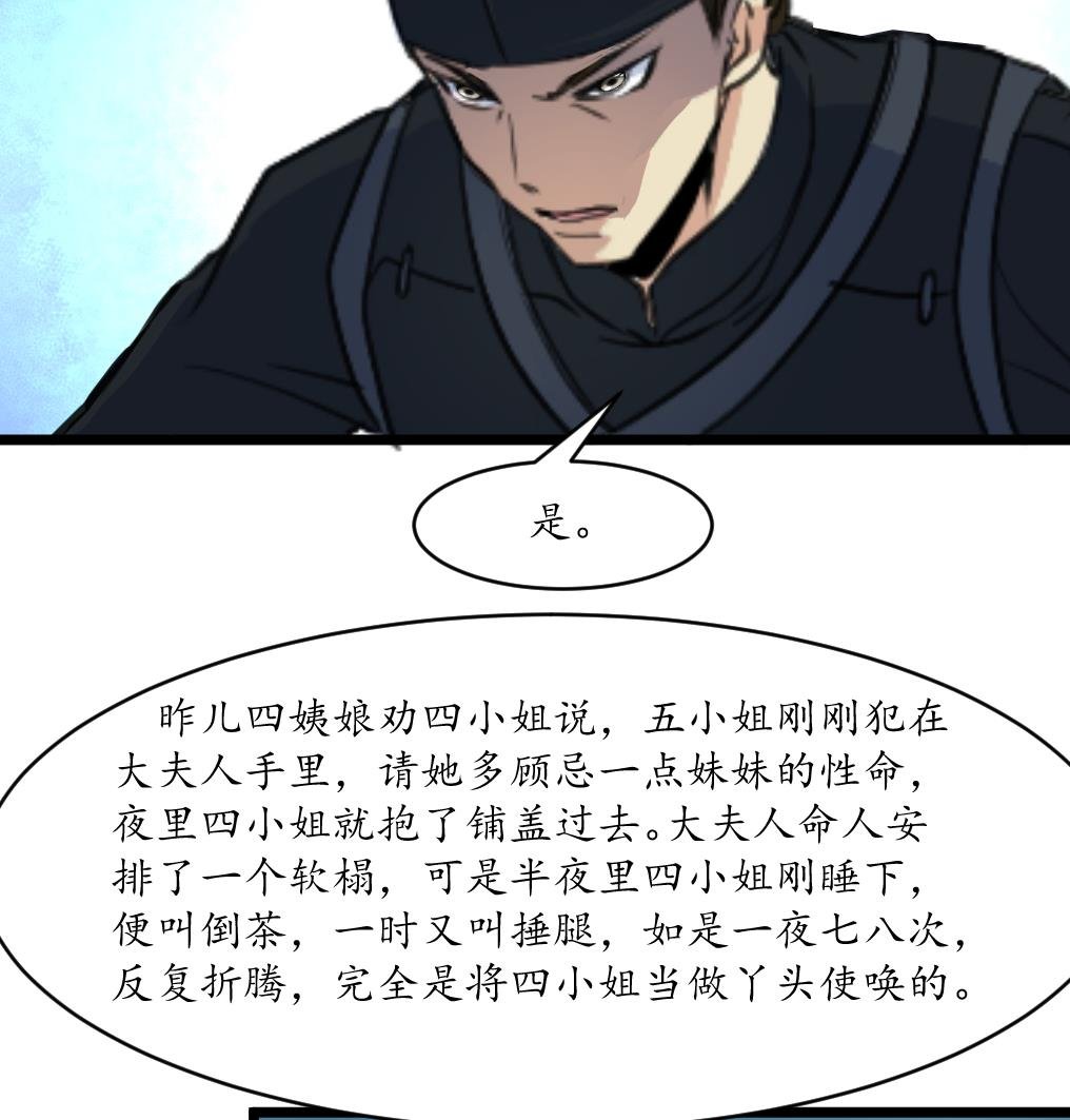 第210话 乐意侍疾