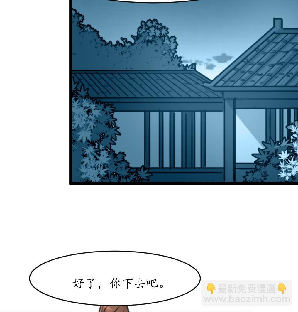 第210话 乐意侍疾