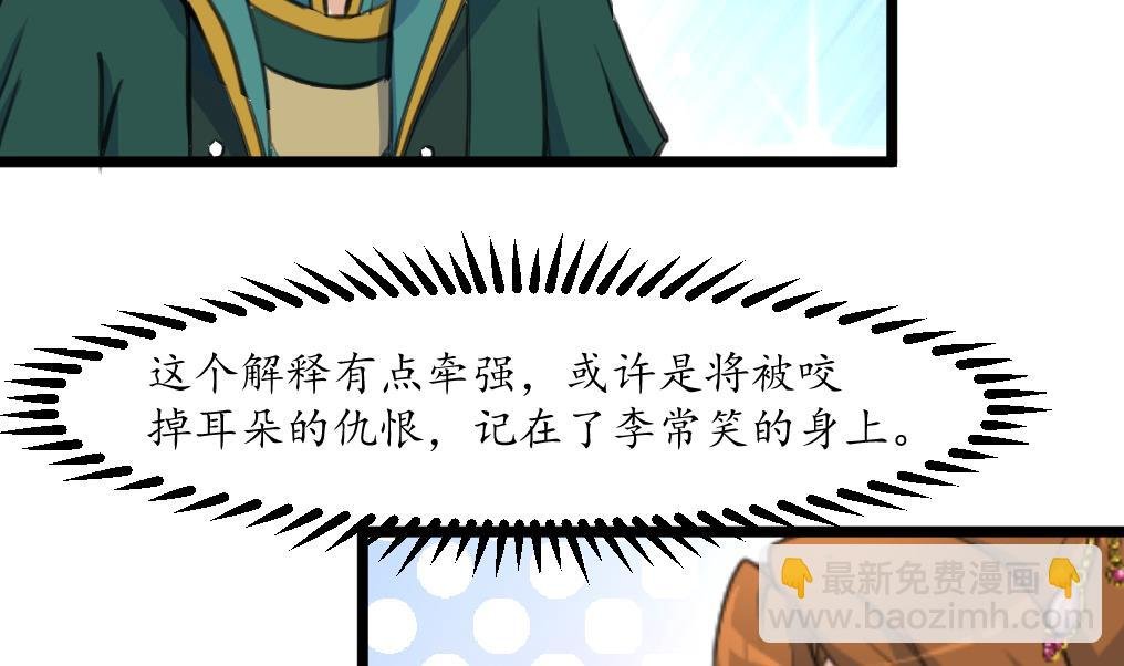 第210话 乐意侍疾