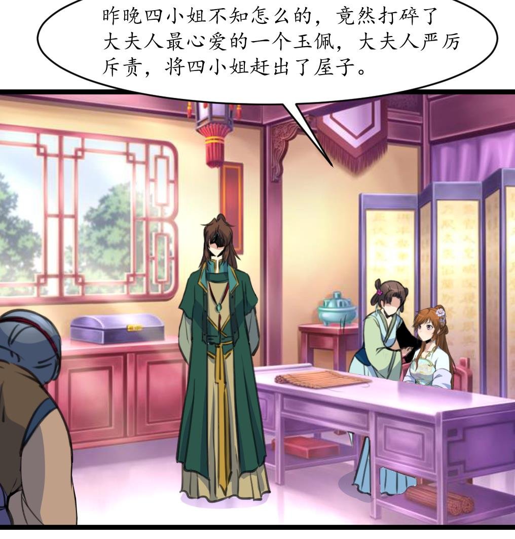 第210话 乐意侍疾