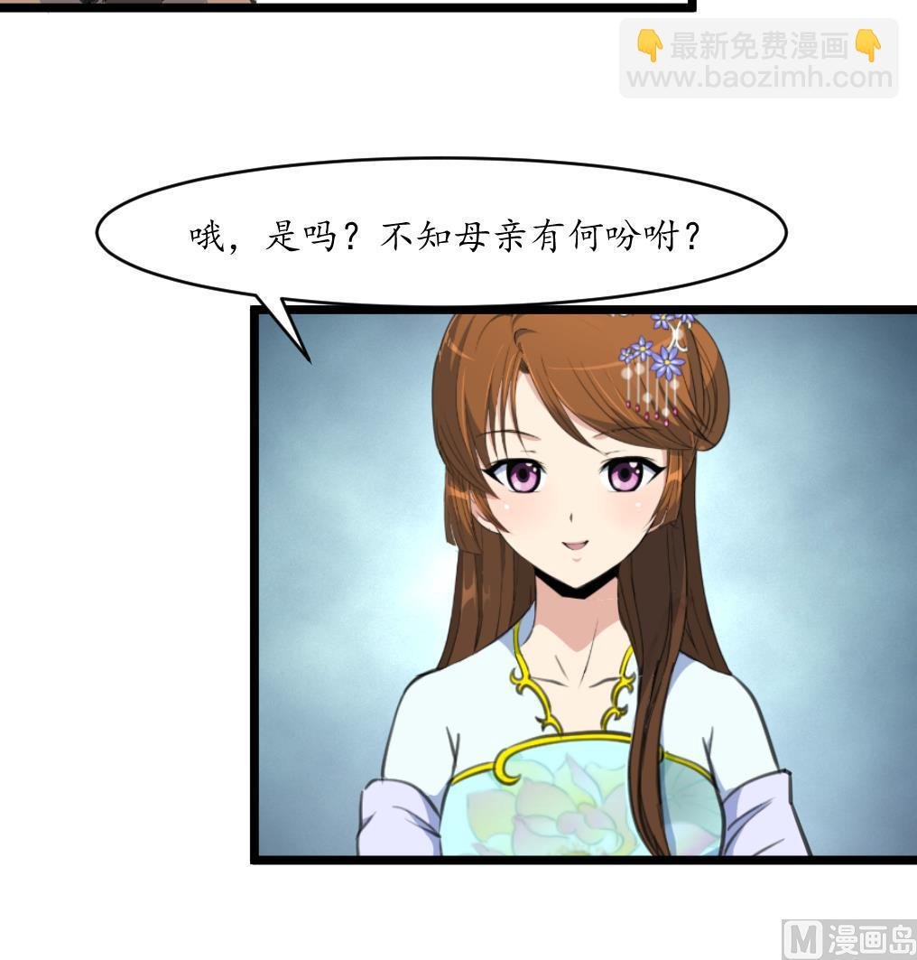 第210话 乐意侍疾