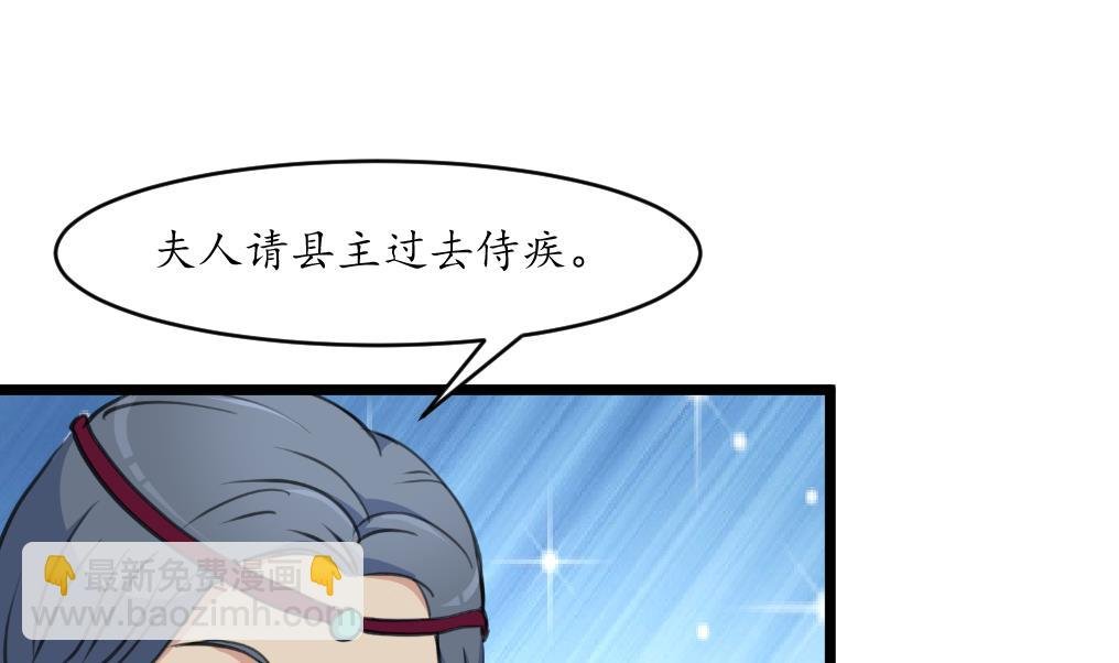 第210话 乐意侍疾