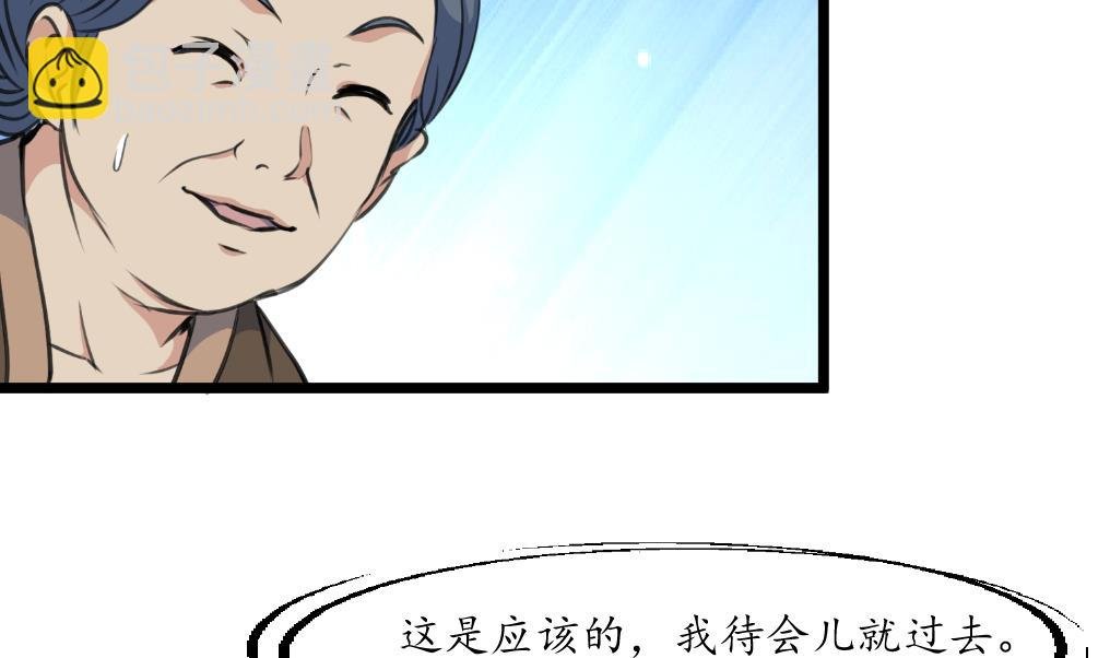 第210话 乐意侍疾