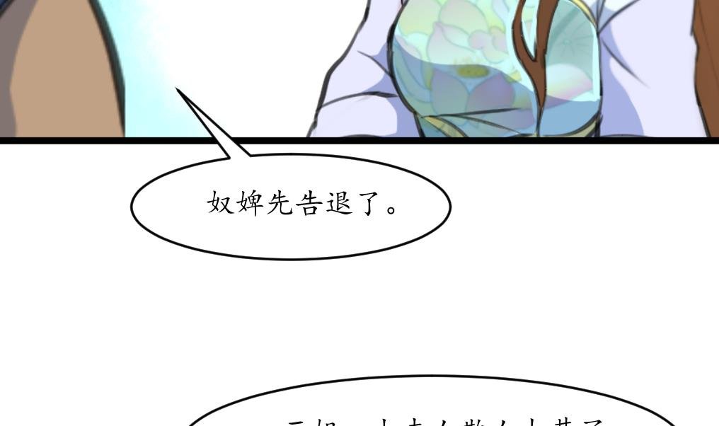 第210话 乐意侍疾