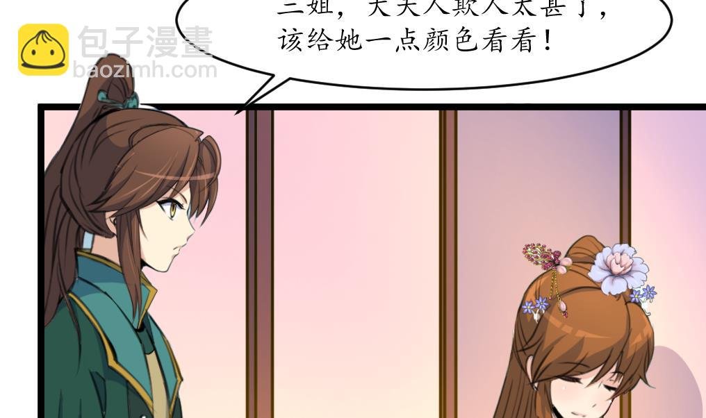 第210话 乐意侍疾