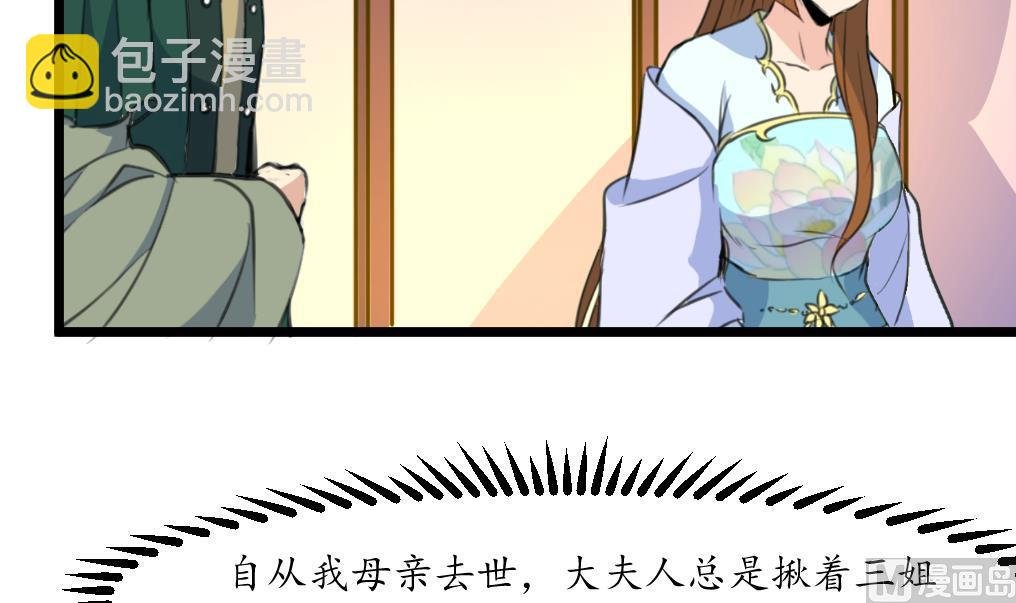 第210话 乐意侍疾