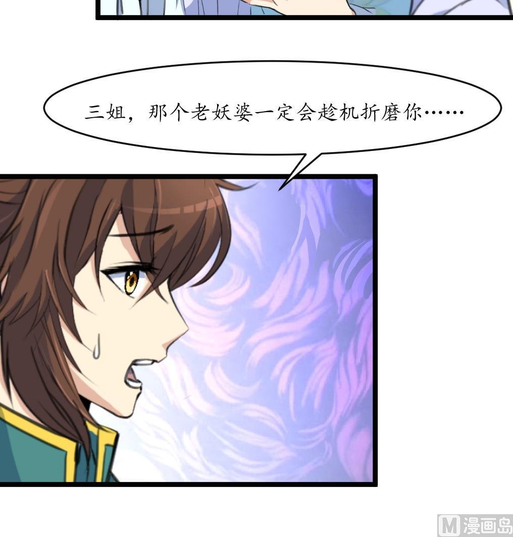第210话 乐意侍疾