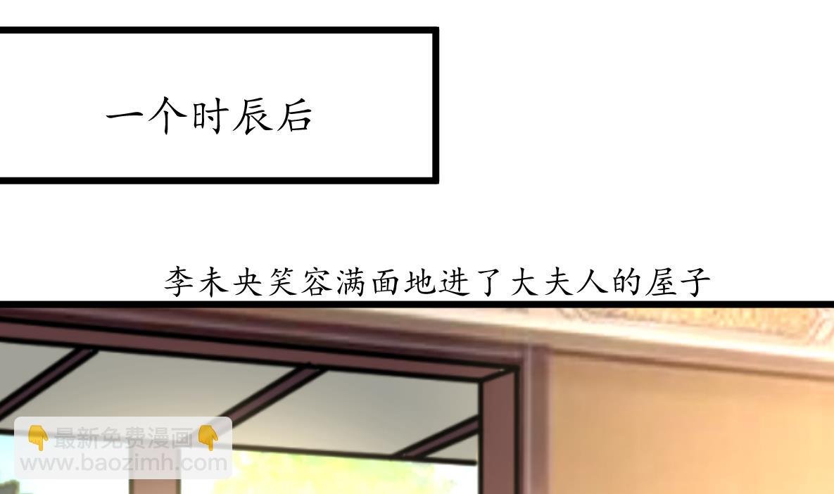 第210话 乐意侍疾