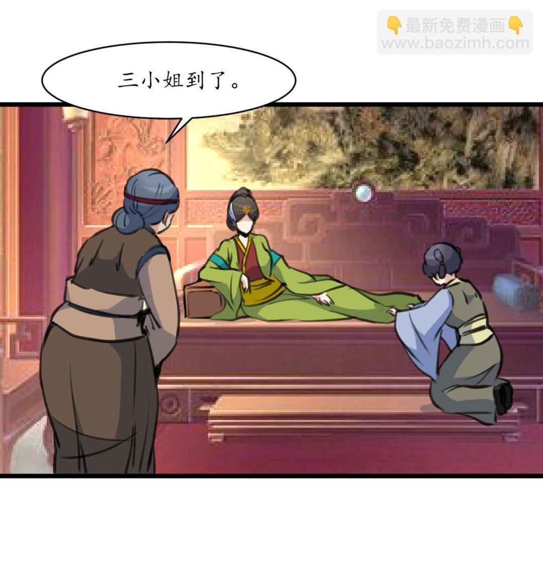 第210话 乐意侍疾