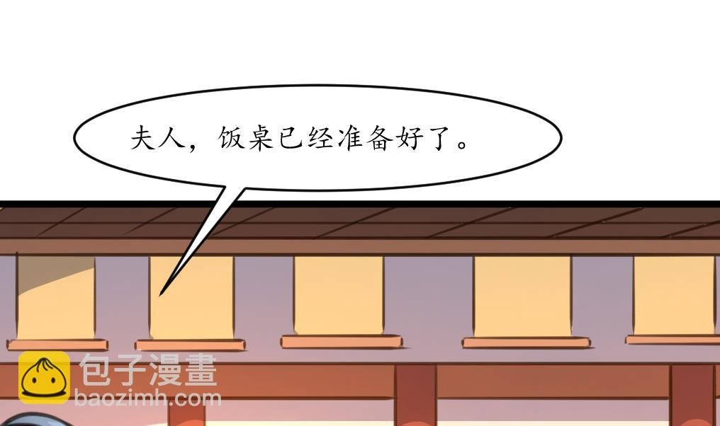 第211话 笨手笨脚