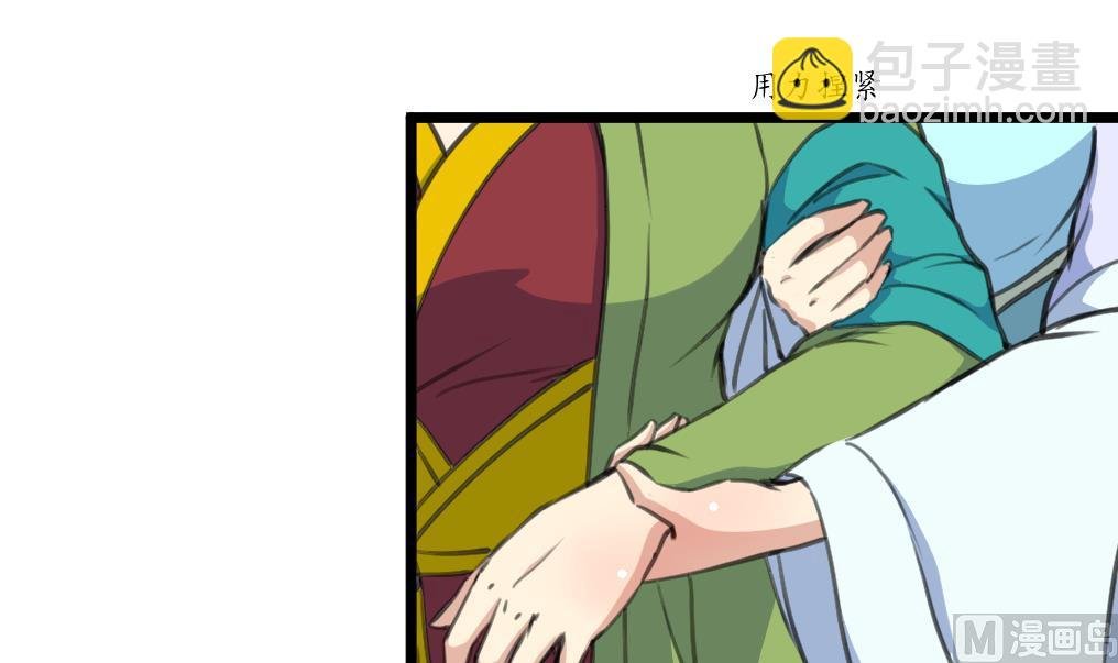 第211话 笨手笨脚