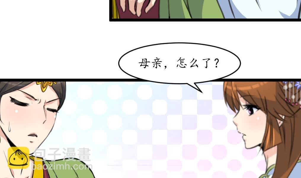 第211话 笨手笨脚