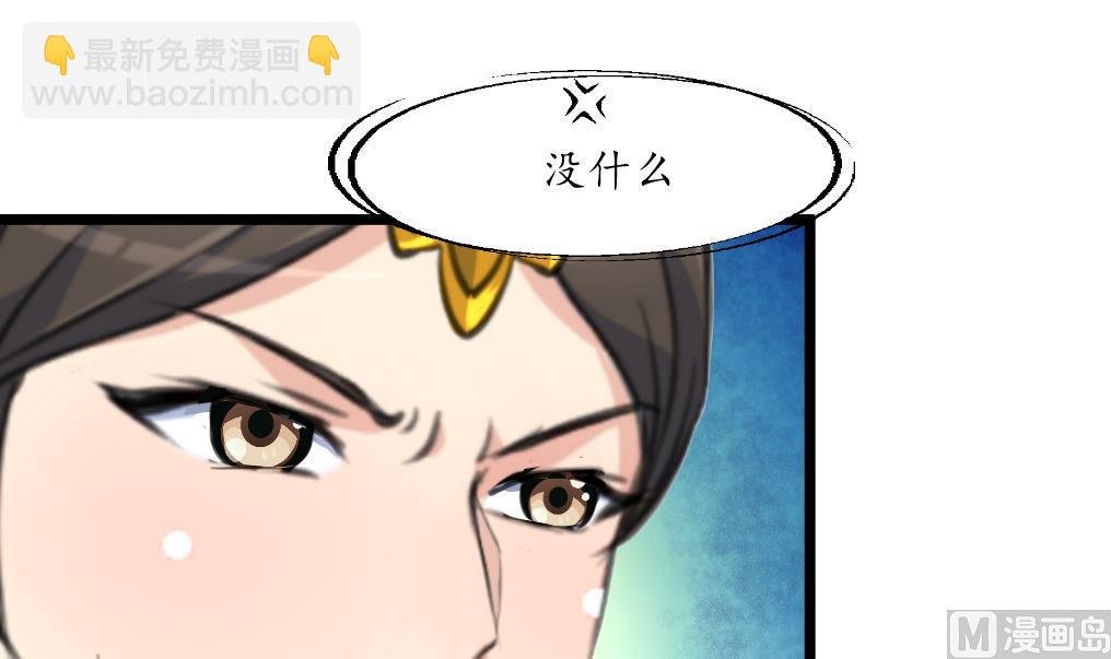 第211话 笨手笨脚