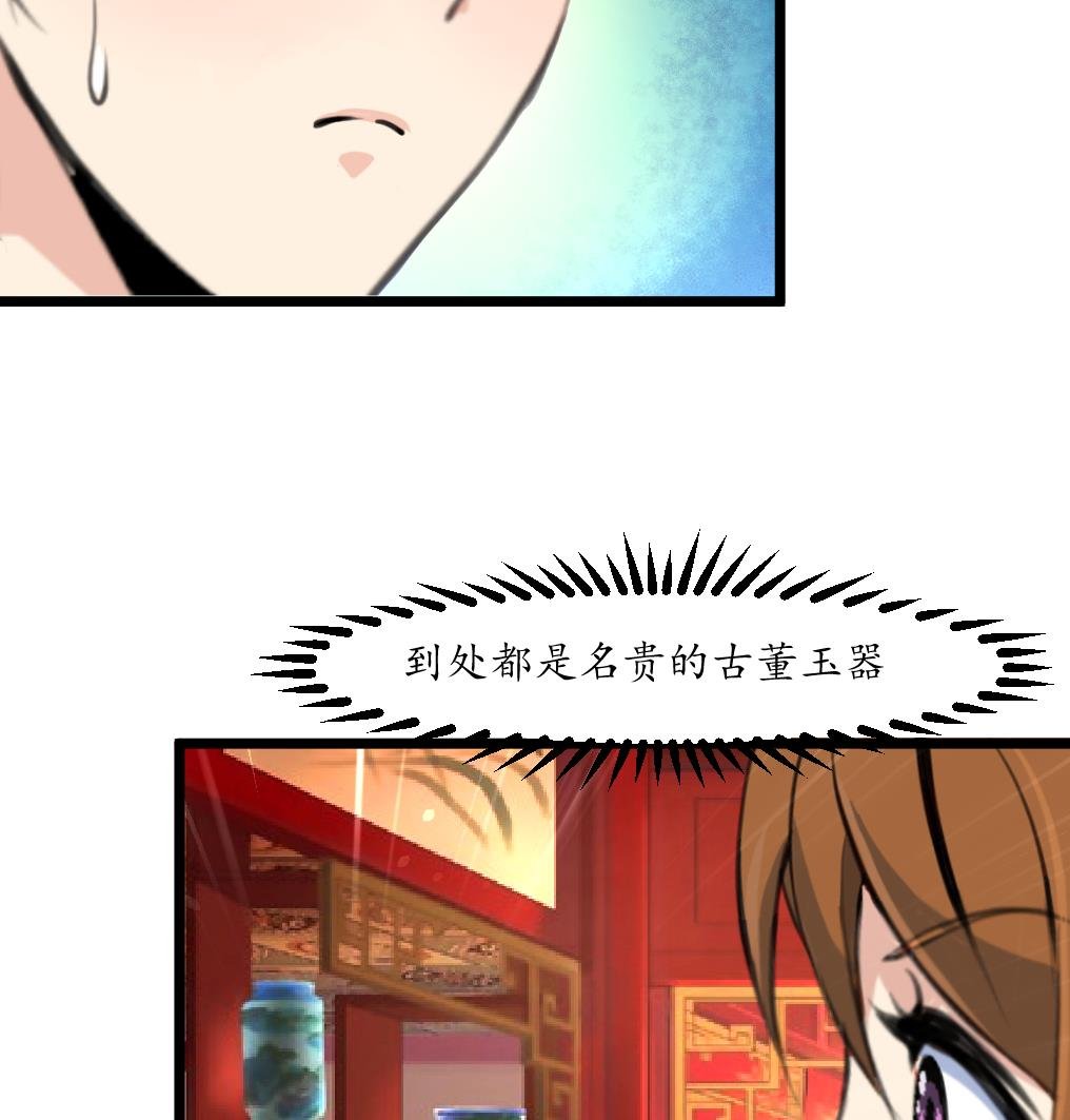 第211话 笨手笨脚