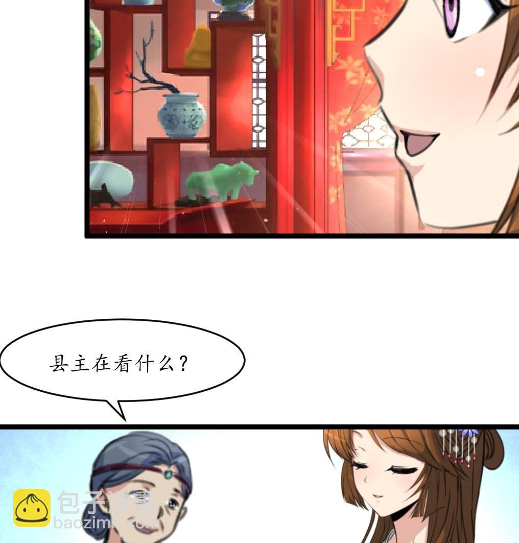 第211话 笨手笨脚