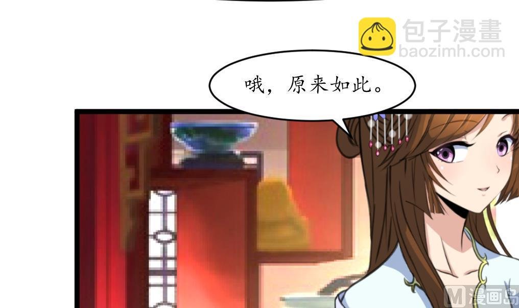第211话 笨手笨脚