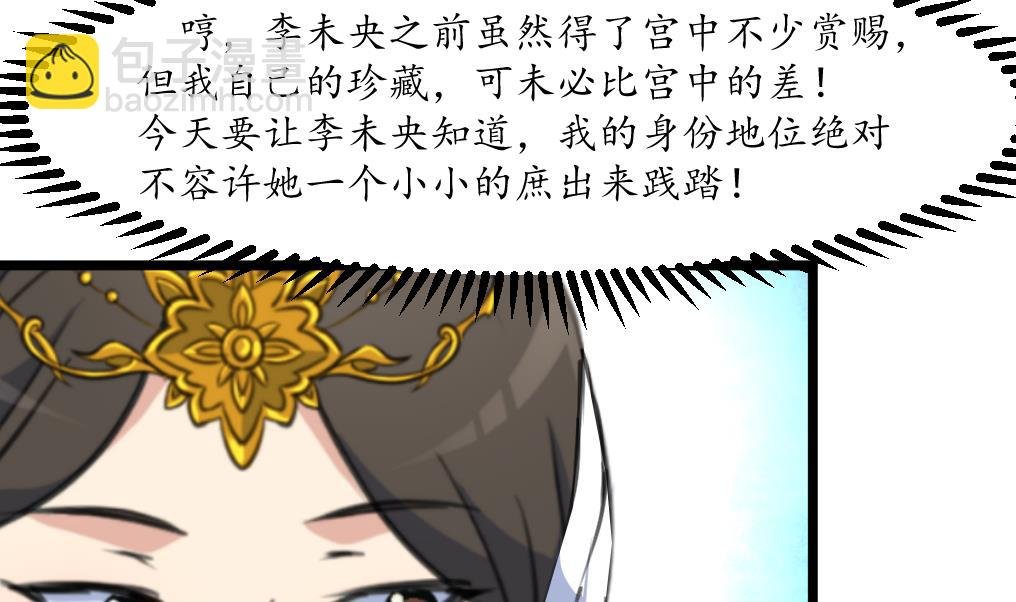 第211话 笨手笨脚