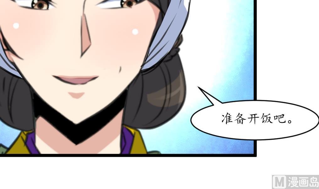 第211话 笨手笨脚