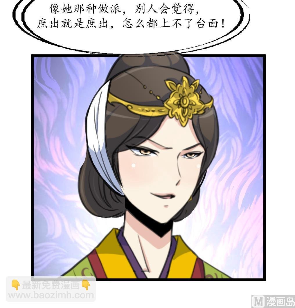 第211话 笨手笨脚