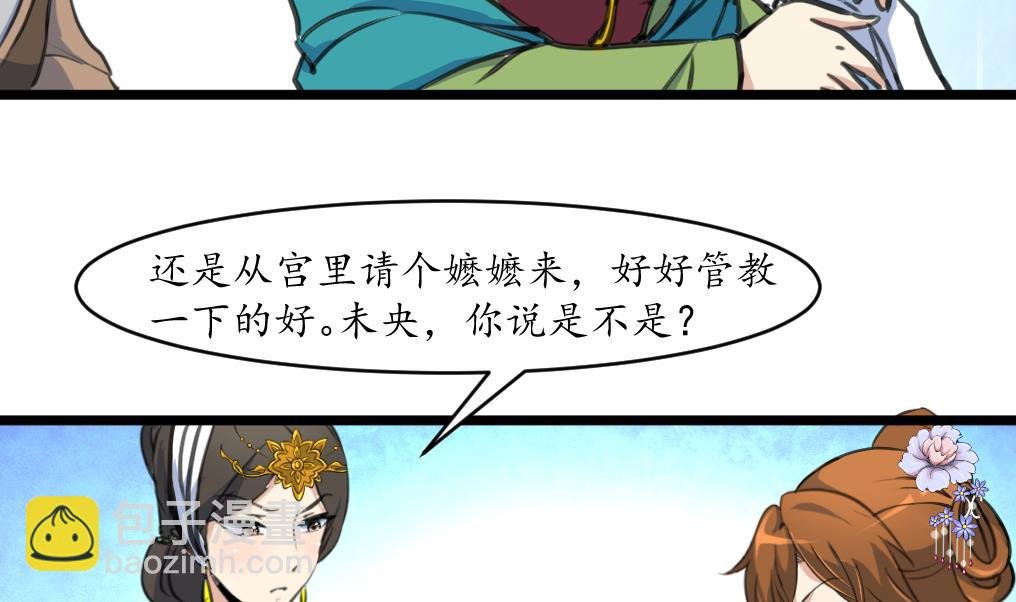 第211话 笨手笨脚