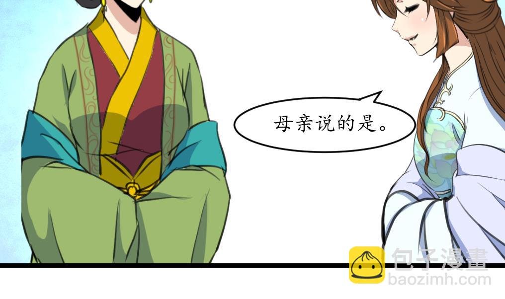 第211话 笨手笨脚