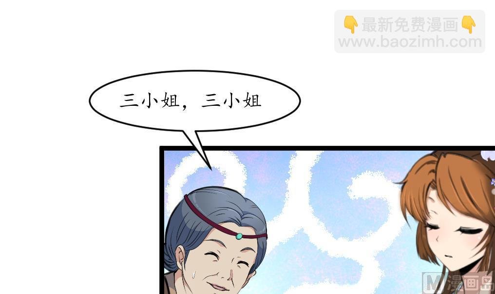 第211话 笨手笨脚