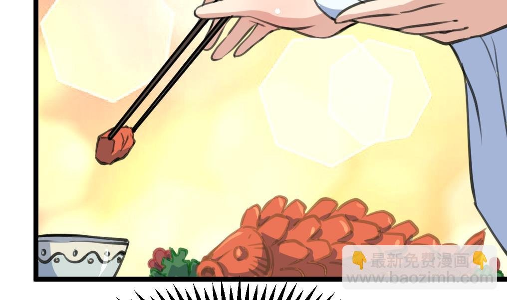 第211话 笨手笨脚