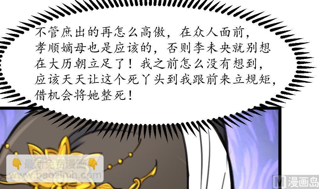 第211话 笨手笨脚