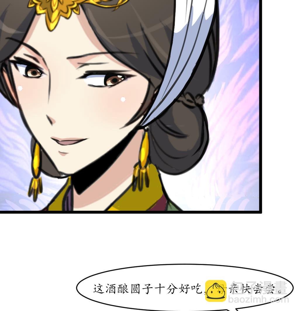 第211话 笨手笨脚