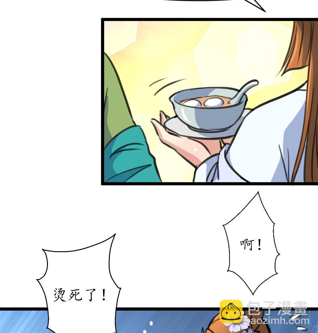 第211话 笨手笨脚