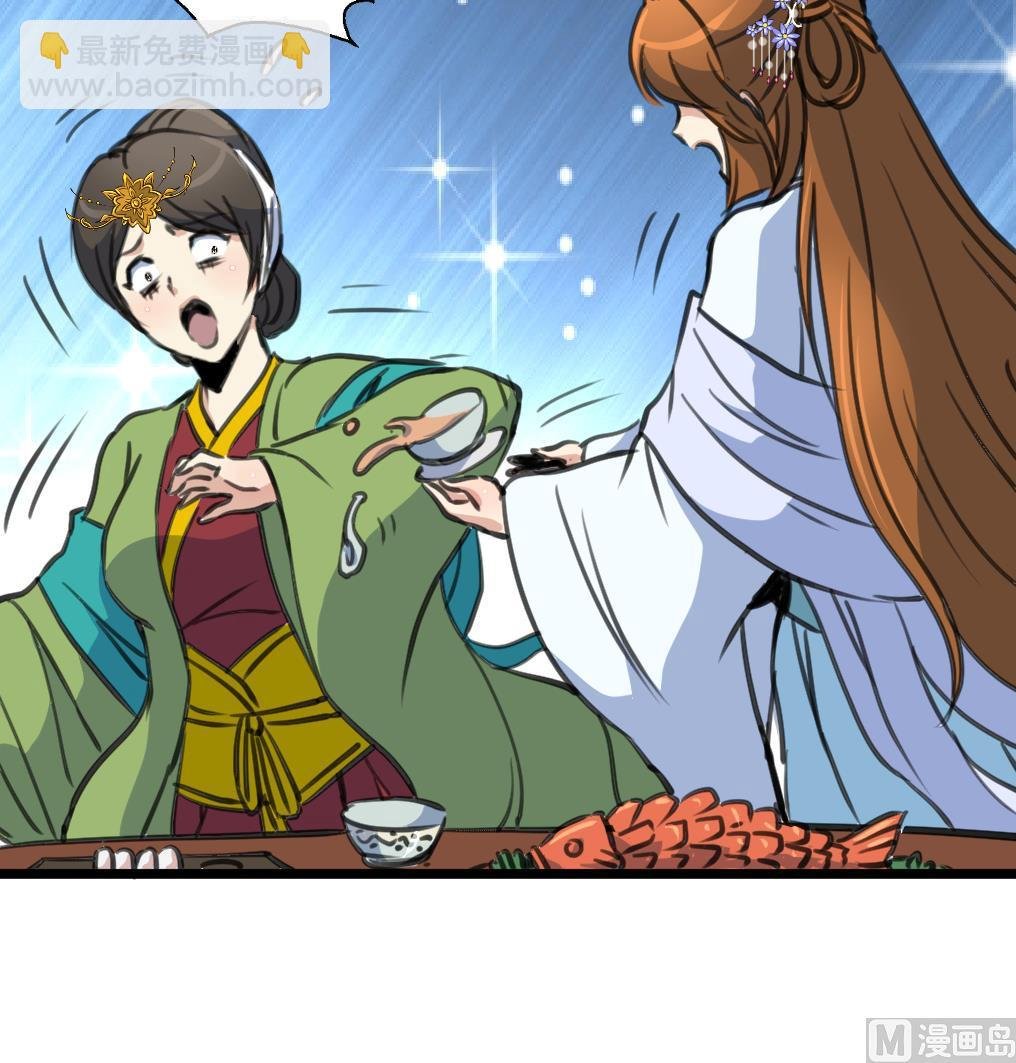 第211话 笨手笨脚