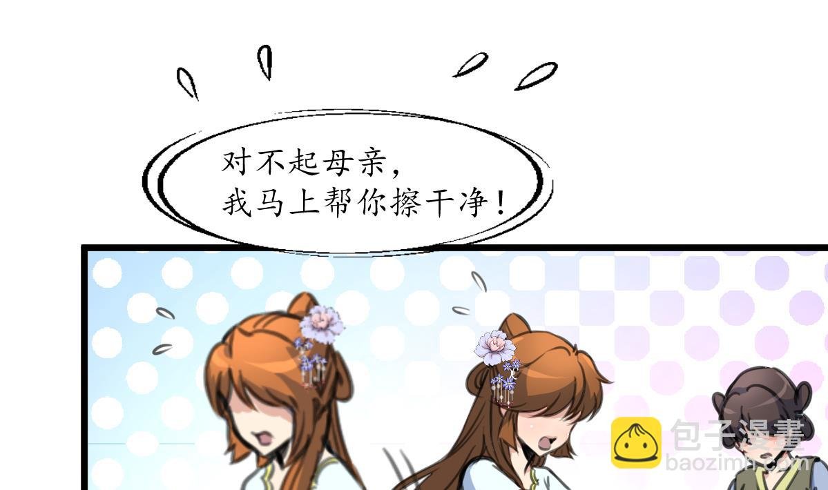 第212话 砸个稀烂