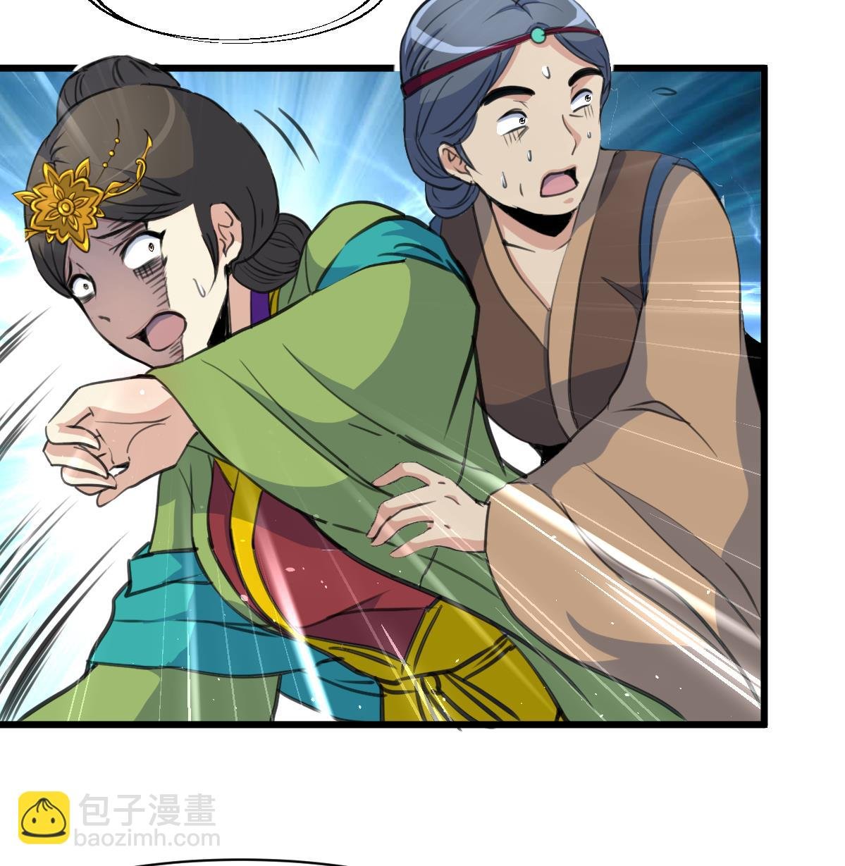 第212话 砸个稀烂