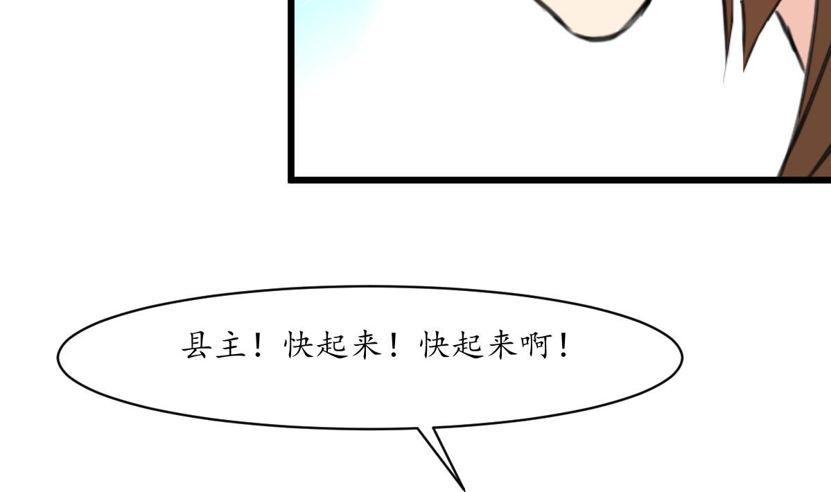第212话 砸个稀烂