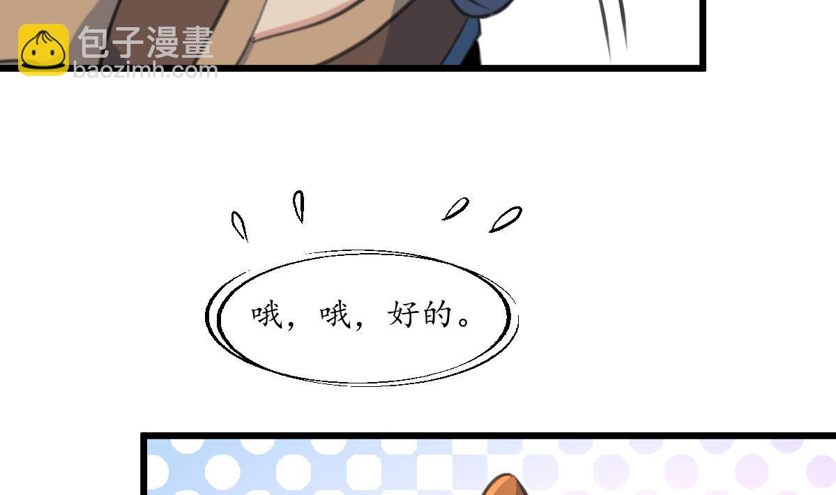 第212话 砸个稀烂