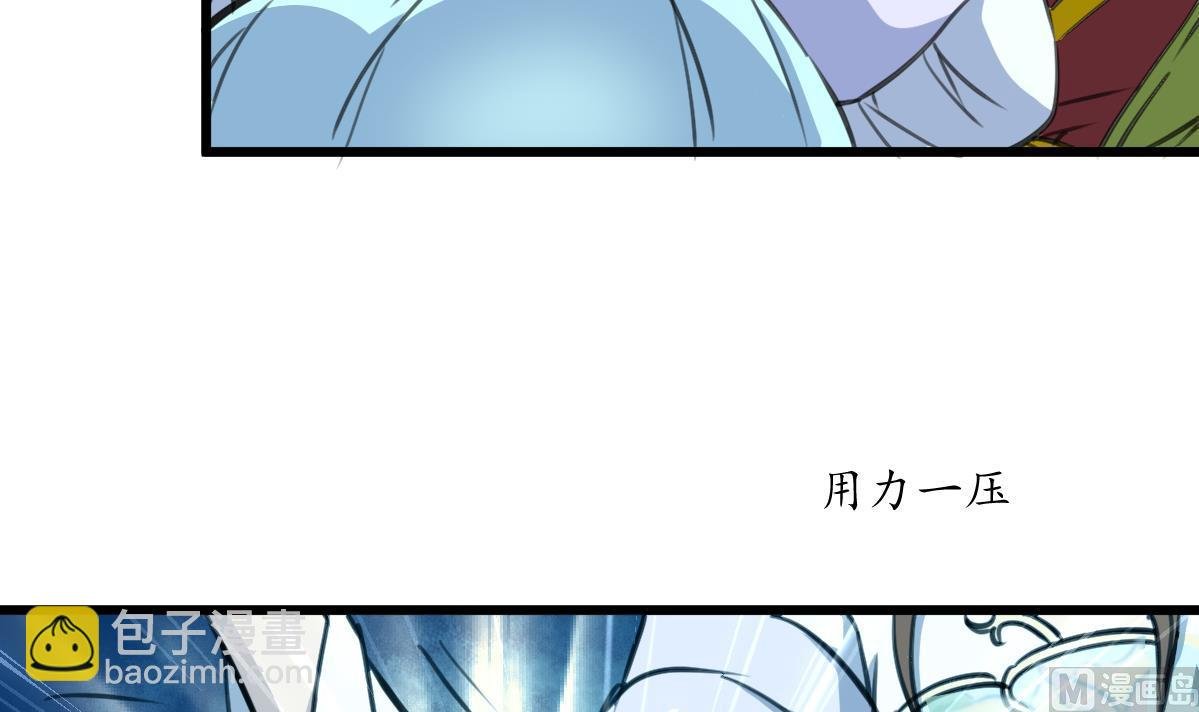 第212话 砸个稀烂