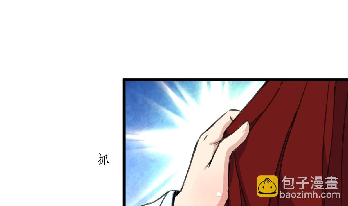 第212话 砸个稀烂