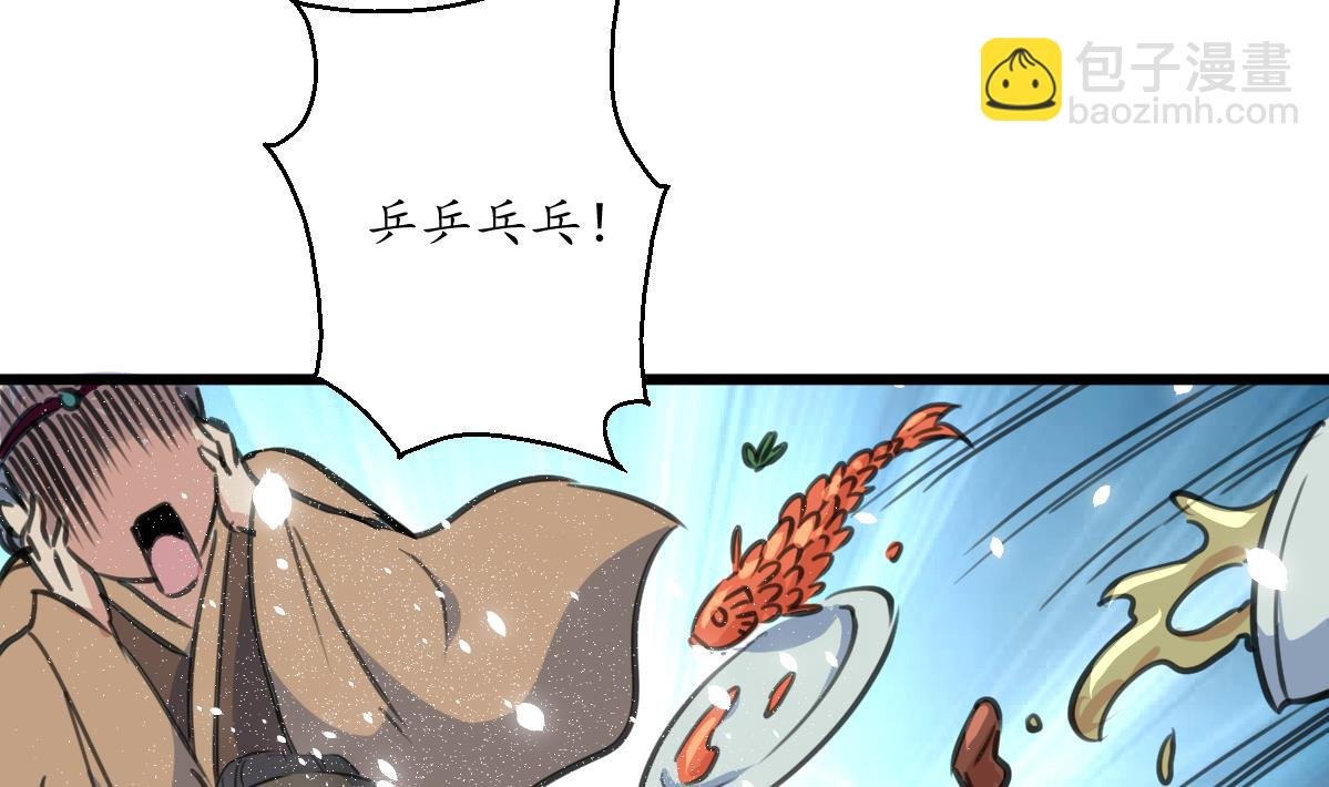 第212话 砸个稀烂