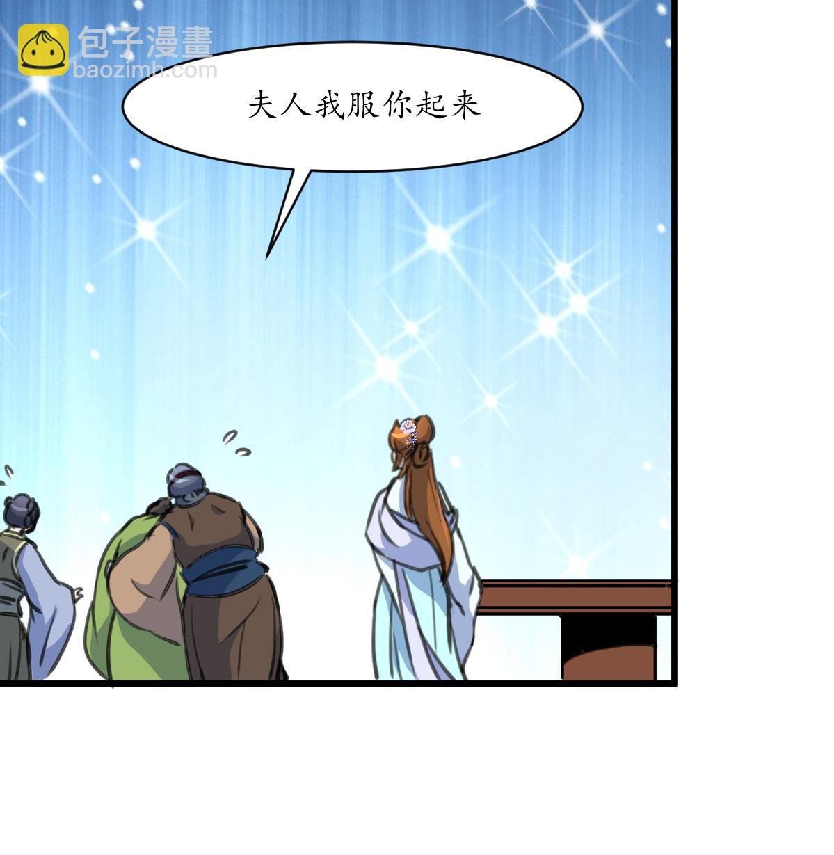 第212话 砸个稀烂