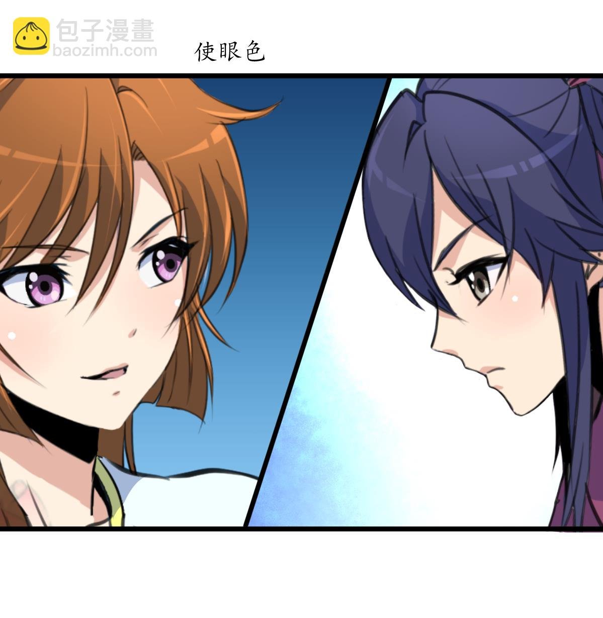 第212话 砸个稀烂