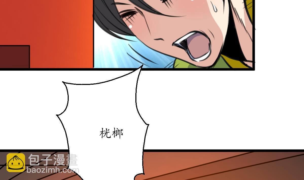 第212话 砸个稀烂