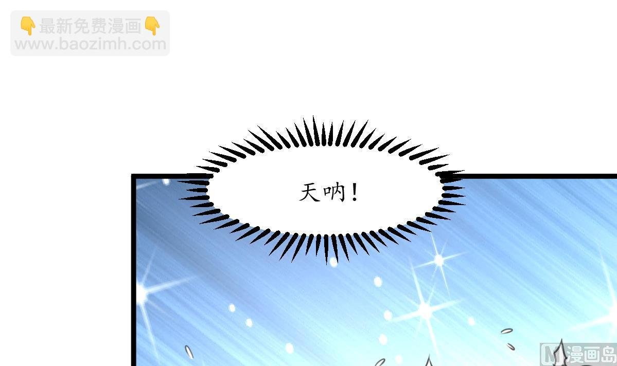 第212话 砸个稀烂