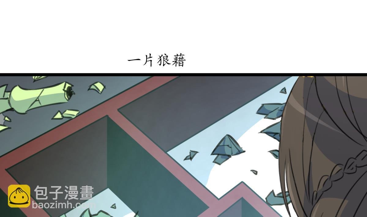 第213话 是不是很有趣