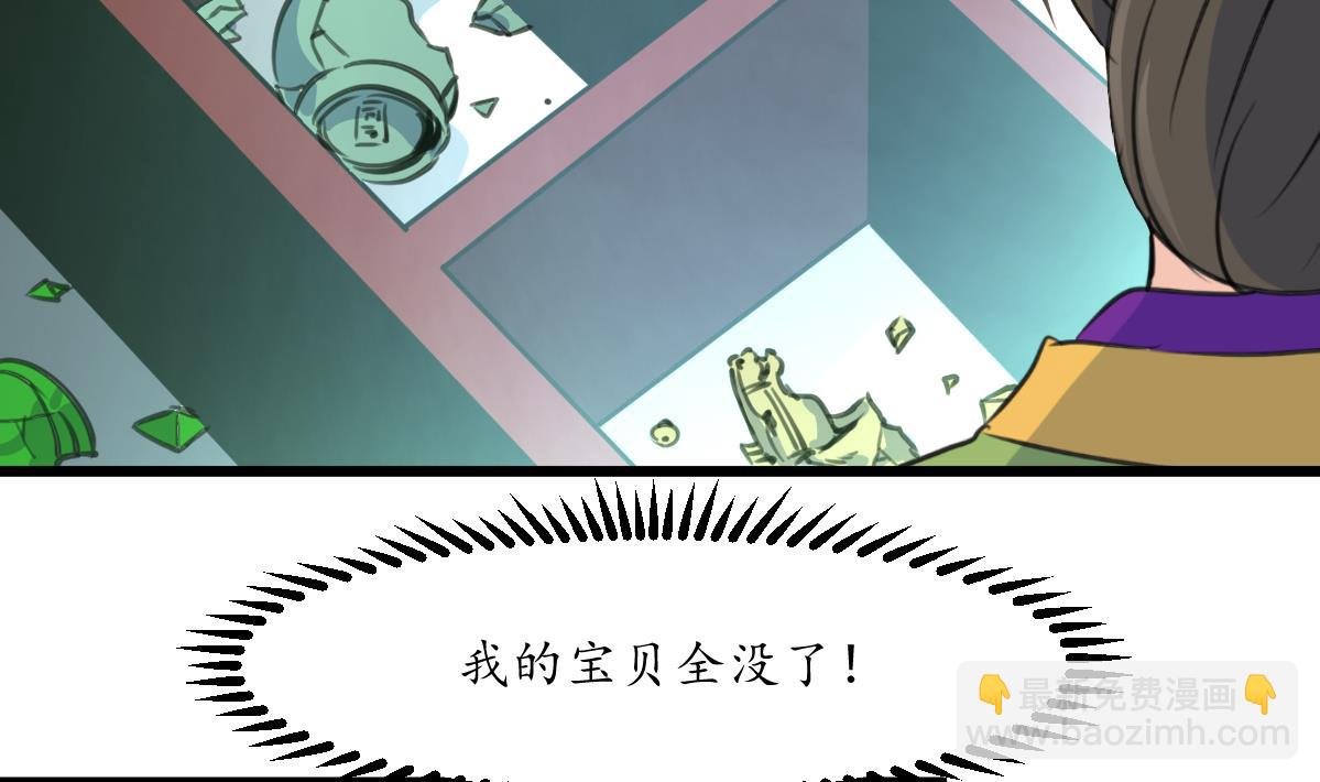 第213话 是不是很有趣