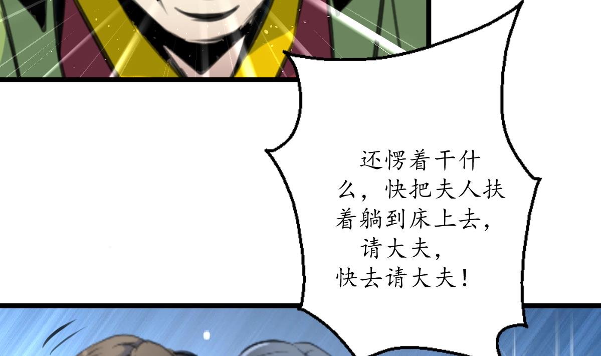 第213话 是不是很有趣
